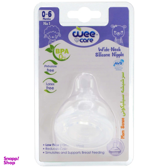 سر شیشه شیر وی کر مدل Mom Sense سایز 0-6 ماه کد N514