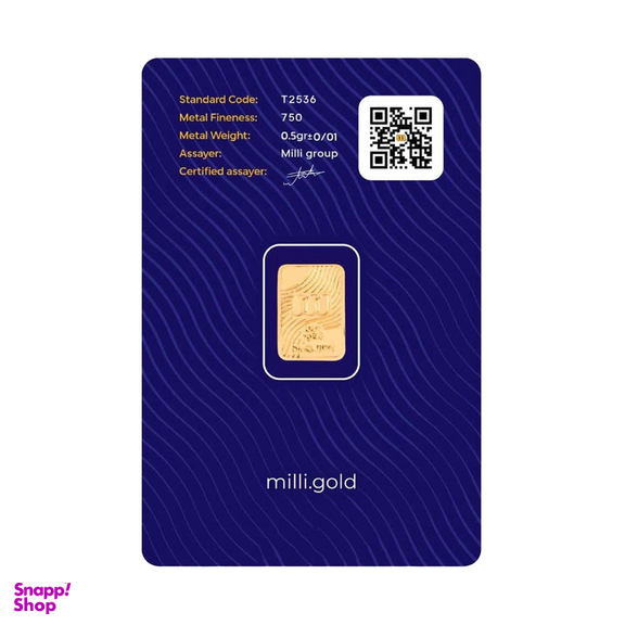 شمش طلا 18 عیار میلی گالری کد MT1786