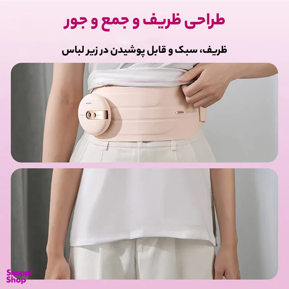 ماساژور برقی کمر و شکم فیلیپس مدل PPM4325