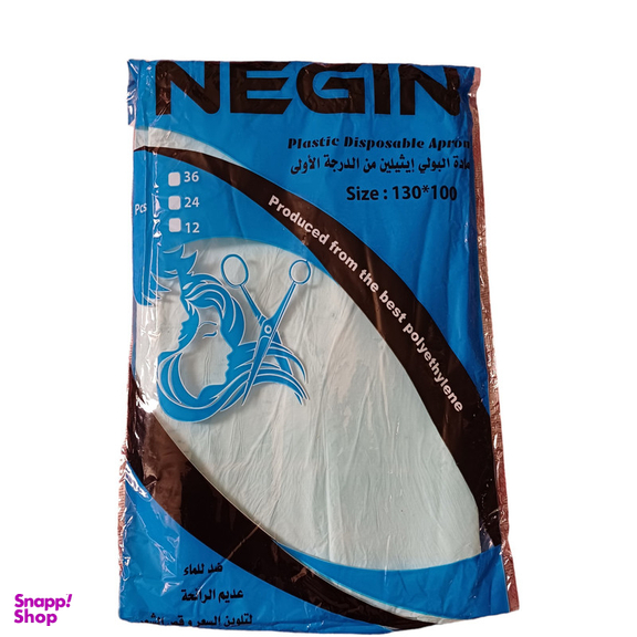 پیش بند یکبار مصرف آرایشگاهی نگین مدل H2 مجموعه 12 عددی