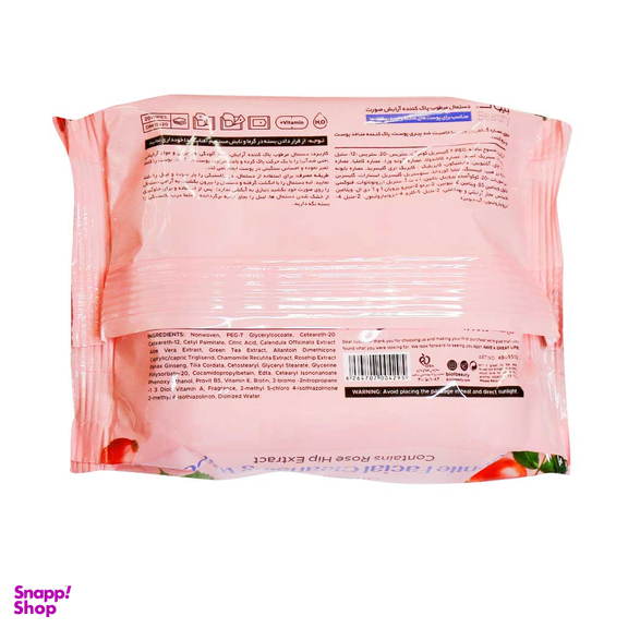 دستمال مرطوب پاک کننده آرایش صورت بیول مدل Rose Hip بسته 20 عددی