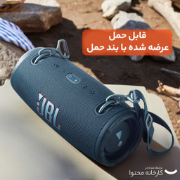 اسپیکر بلوتوثی قابل حمل جی بی ال مدل XTREME 3