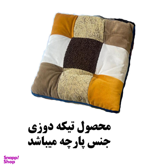تشک صندلی مدل M-150