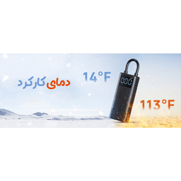 پمپ باد سونتی می مدل TP05