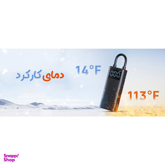 پمپ باد سونتی می مدل TP05