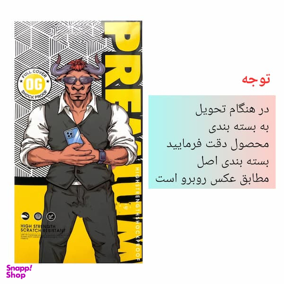 محافظ صفحه نمایش اوجی مدل Super D مناسب گوشی موبایل سامسونگ Galaxy A15