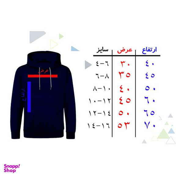 هودی پسرانه مدل بوفالو F47 رنگ مشکی
