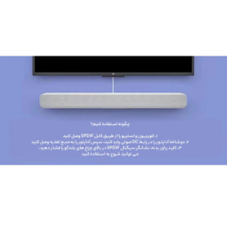 ساندبار شیائومی مدل MDZ-27-DA