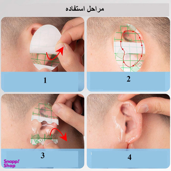 محافظ گوش کودک مناسب حمام بسته 10 عددی