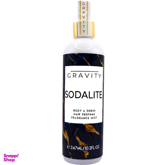 بادی اسپلش گرویتی مدل Sodolite حجم 247 میلی لیتر