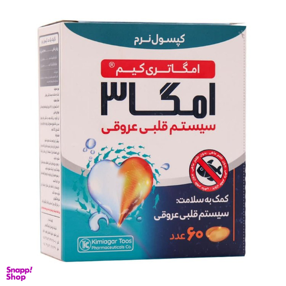 سافت ژل امگا 3 کیمیاگر توس بسته 60 عددی