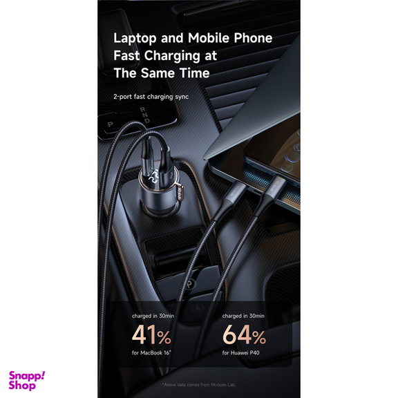 شارژر فندکی 75 وات مک دودو مدل CC-3690