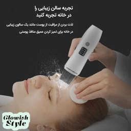 اتو صورت گلویش استایل مدل C3