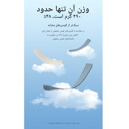 زیرانداز کیسه خواب نیچرهایک مدل مومیایی کد CNK2300DZ013