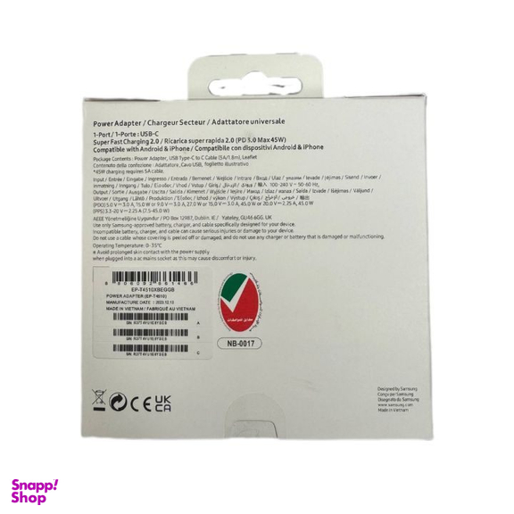شارژر دیواری 45 وات سامسونگ مدل EP-T4510 به همراه کابل