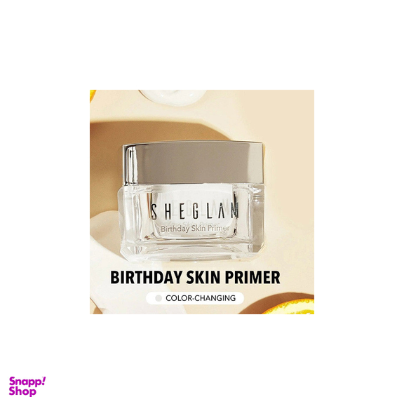 پرایمر شیگلم مدل Birthday Skin
