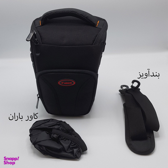 کیف دوربین مدل 1052C