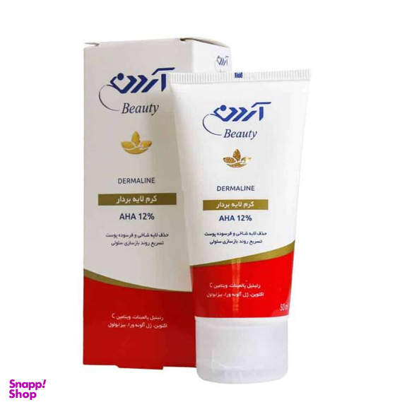کرم لایه بردار آردن مدل آلفا هیدروکسی اسید 12 درصد حجم 50 میلی لیتر