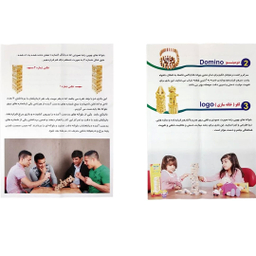 بازی فکری جنگا آوا و یکتا مدل برج هیجان سه کاره