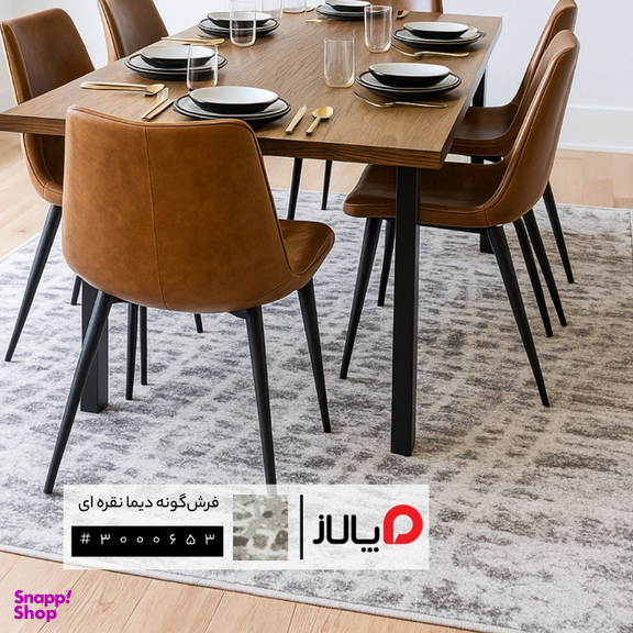 فرش گونه پالاز مدل دیما کد 9101 رنگ نقره ای