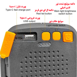 چراغ کمپینگ مدل 2-W891
