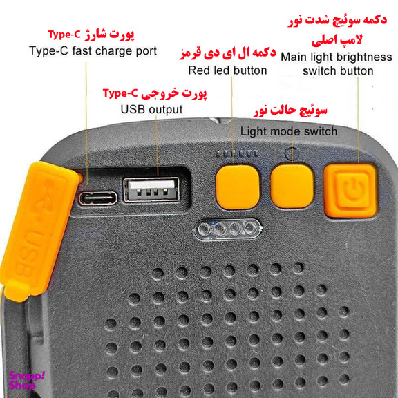 چراغ کمپینگ مدل 2-W891