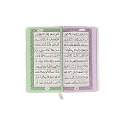 کتاب منتخب مفاتیح الجنان قطع پالتویی انتشارات یادمان فلسفی رنگ‌ سبز روشن