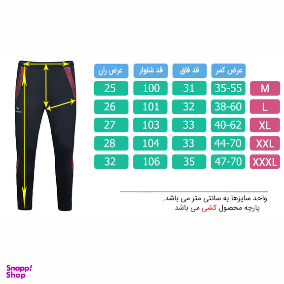 شلوار ورزشی مردانه تکنیک+07 مدل SH-144-ME
