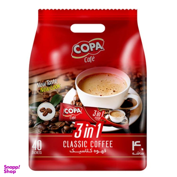 قهوه کلاسیک 3×1 کوپا وزن 18 گرم بسته ۴۰ عددی