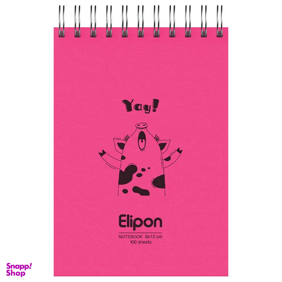 دفتر یادداشت 100 برگ الیپون کد 2651386