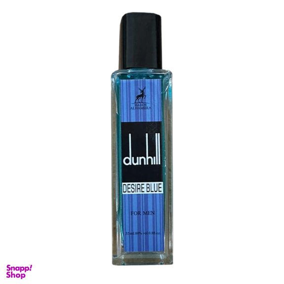 ادوپرفیوم مردانه الحمبرا مدل Dunhil Blue کد 72 حجم 35 میلی لیتر