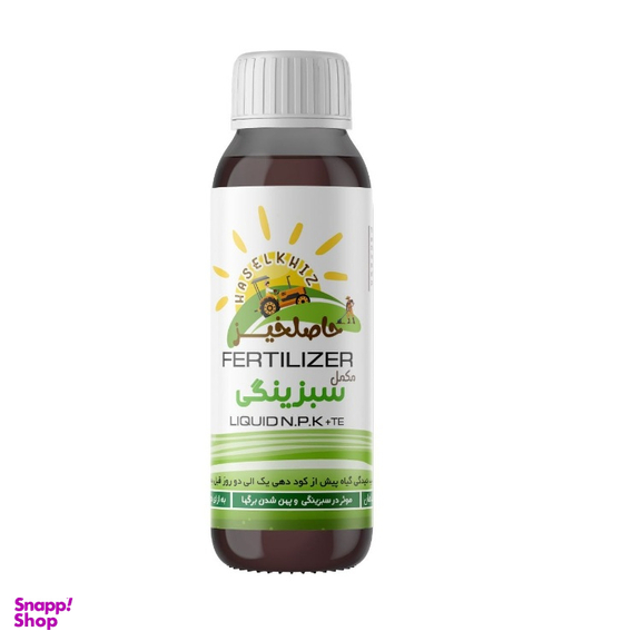 کود سبزینگی مایع حاصلخیز مدل XGREEN حجم 100 میلی لیتر