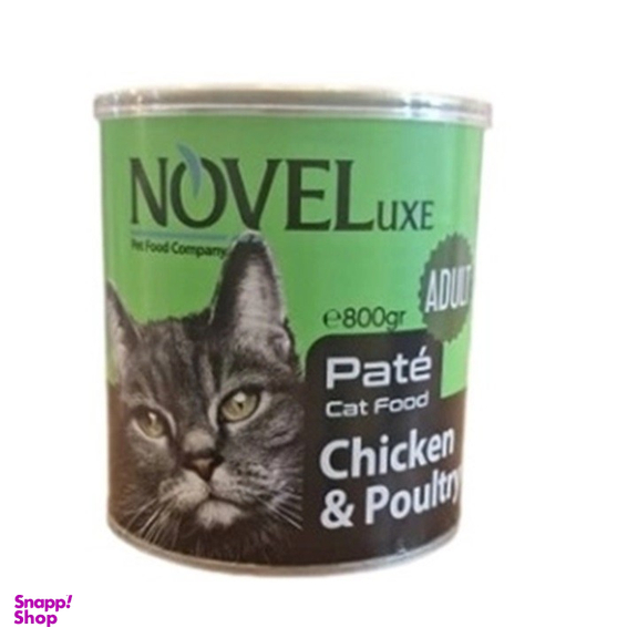 غذای تر گربه نوول لوکس طعم مرغ کد 21192 وزن 800 گرم