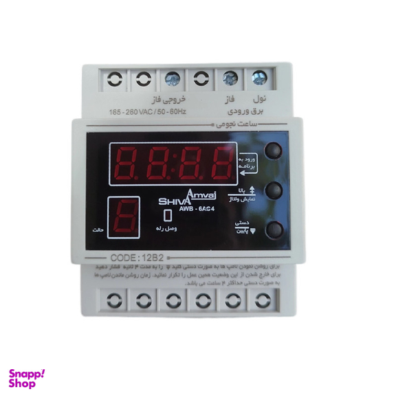 رله شیوا امواج مدل ساعت نجومی 6 آمپر بسته 2 عددی