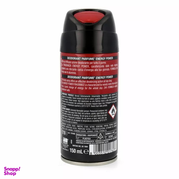 اسپری دئودورانت اینتسا مدل ENERGY POWER حجم 150 میلی لیتر