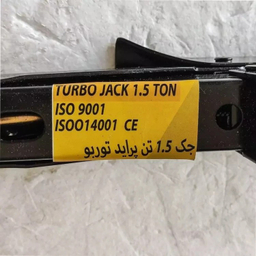 جک لوزی خودرو توربو مدل AJ-pride ظرفیت 1.5 تن