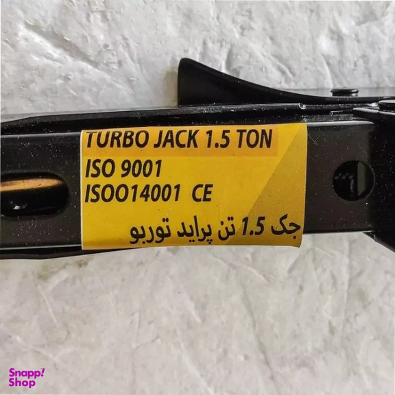 جک لوزی خودرو توربو مدل AJ-pride ظرفیت 1.5 تن