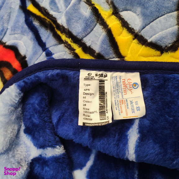 پتو نرمینه کد 8404-N سایز 220×160 سانتی متر