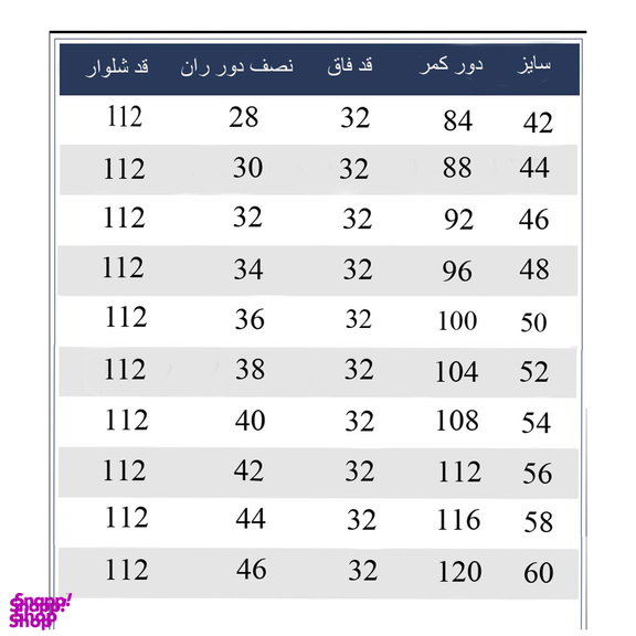 شلوار جین مردانه مدل راسته کد 2504