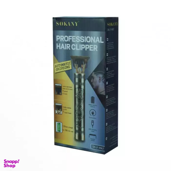 ماشین اصلاح موی سر و صورت سوکانی مدل SK-LF-9967