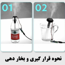 ماژول تولید بخار سرد با ورودی USB Type-C مدل JY-001