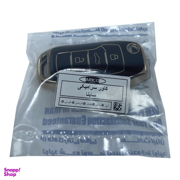 کاور سوییچ خودرو آریکو مدل LUX مناسب برای ساینا S