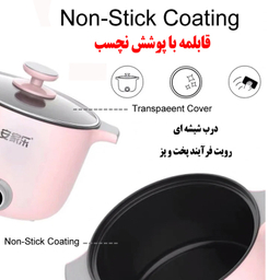 آرام پز مدل NTL-1276