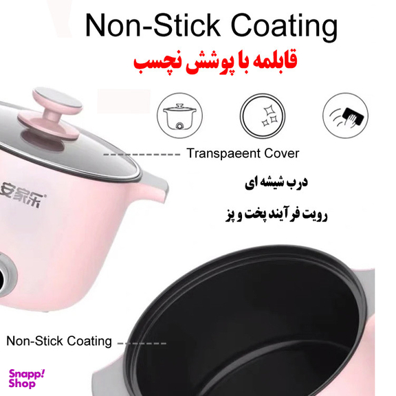 آرام پز مدل NTL-1276