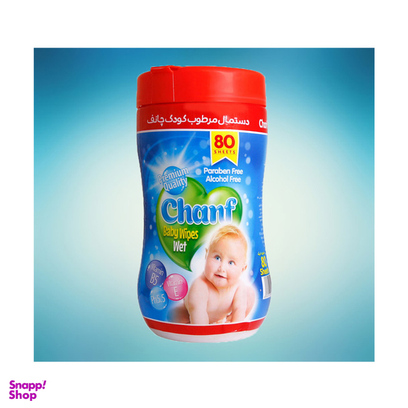 دستمال مرطوب کودک چانف مدل sensetive مجموعه 2 عددی