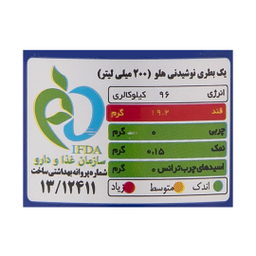 نوشیدنی هلو رانی حجم 200 میلی لیتر