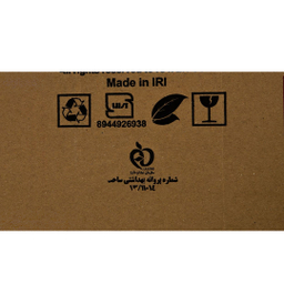 دیس بلور کاوه طرح مروارید مدل PL0120GCL بسته 2 عددی