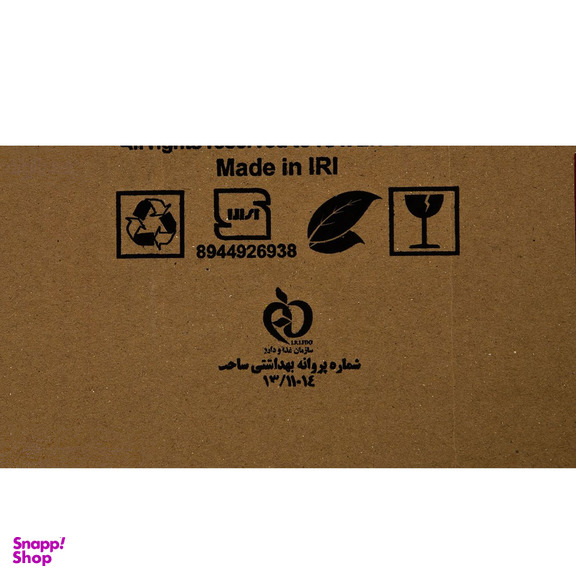دیس بلور کاوه طرح مروارید مدل PL0120GCL بسته 2 عددی