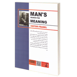کتاب انسان‌ در جستجوی‌ معنا اثر ویکتور فرانکل انتشارات‌ آتیسا