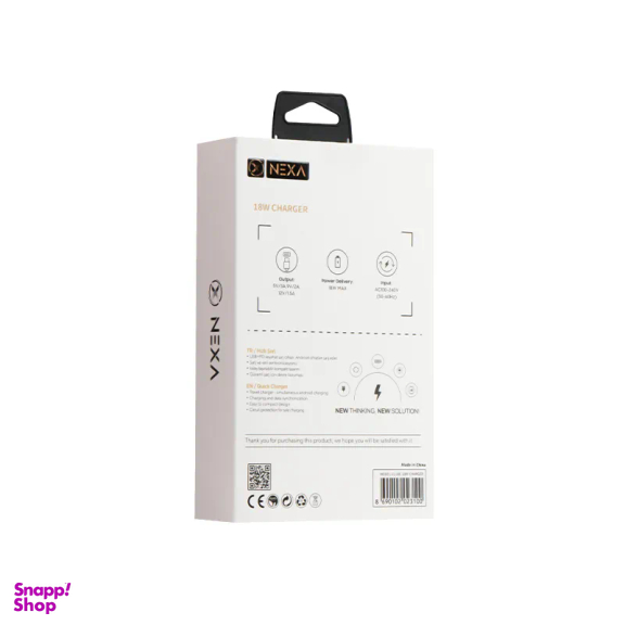 شارژر دیواری نکسا مدل C118C به همراه کابل Type-C